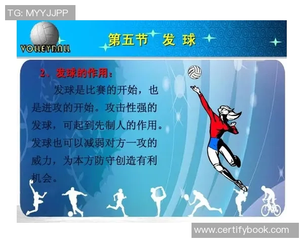 北京排球队中路突破战术解析与未来发展展望